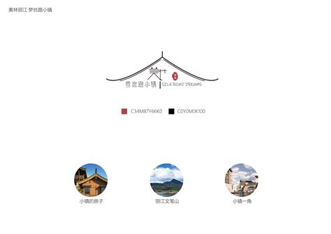 丽江旅游集团品牌形象设计|平面|品牌|hjczm - 原创作品 - 站酷 (ZCOOL)