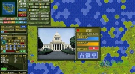 大战略DS中文版下载-大战略DS下载-绿色资源网