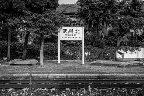 武昌北火车站|摄影|环境/建筑|chnwangning - 原创作品 - 站酷 (ZCOOL)