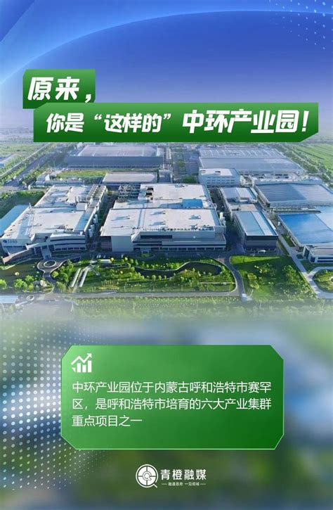 “金色中环发展带”又传好消息！上海集成电路设计产业园将再添36万平方米综合体_市政厅_新民网