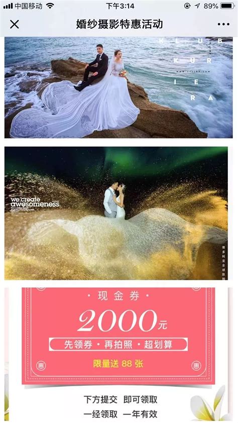 10款影楼婚纱照摄影写真相册排版后期PSD模版 - 摄影岛