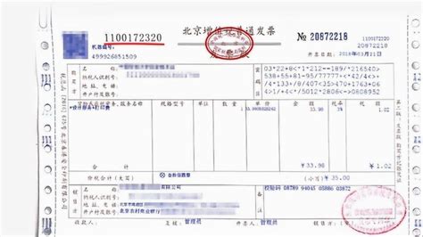 国家税务总局全国增值税发票查验平台的链接 - 新闻动态 - 泰初科技（天津）有限公司