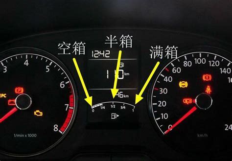 汽车油耗如何算多少钱一公里（正确的油耗计算公式） - 汽车维修技术网