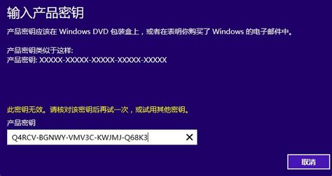在VMware虚拟机安装Win8.1图文教程_Win8图赏_太平洋科技