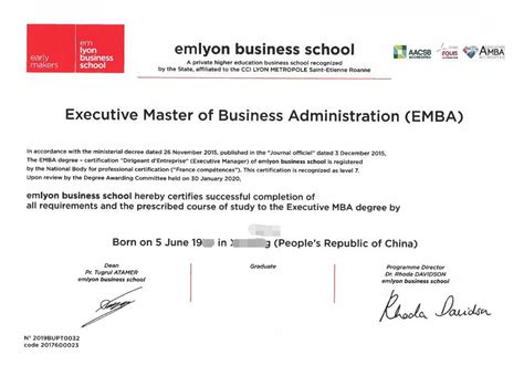里昂商学院EMBA-证书样本_法国里昂商学院EMBA北京