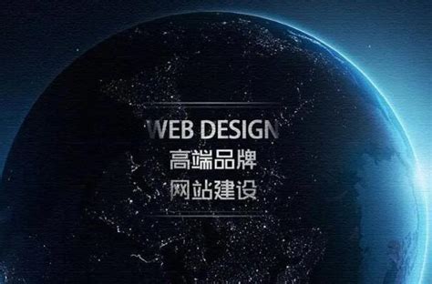 郑州网站开发公司高端网站建设到底是什么在哪里不同 - 伟龙建站