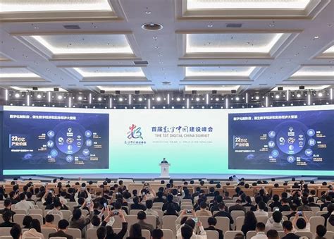 实地探馆！第四届数字中国建设峰会，你想知道的都在这里！_福州新闻_海峡网