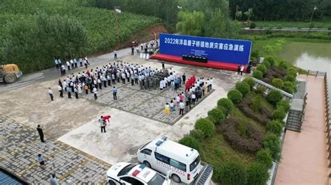 汉中市洋县磨子桥镇举行2022年地质灾害应急演练 - 汉中 - 陕西省应急管理厅