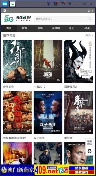 影视网站ui设计_电影网站界面设计案例欣赏-上海艾艺