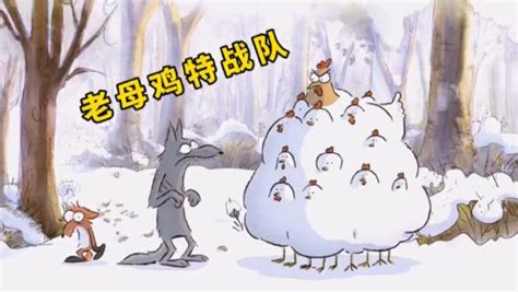 教育动画片《了不起的狐狸爸爸-逮住狐狸计划》动画原画分镜头-黄鹤楼动漫动画设计制作公司