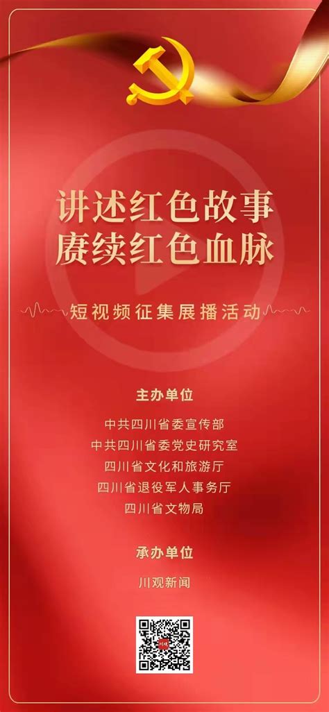 上海红色少年主题邮局迎来三位新任“小局长”_教育_新民网