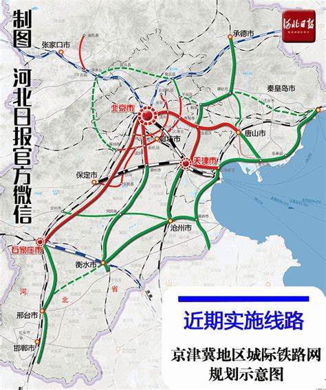 京津冀协同发展2014年做了些啥？_资讯频道_中国城市规划网