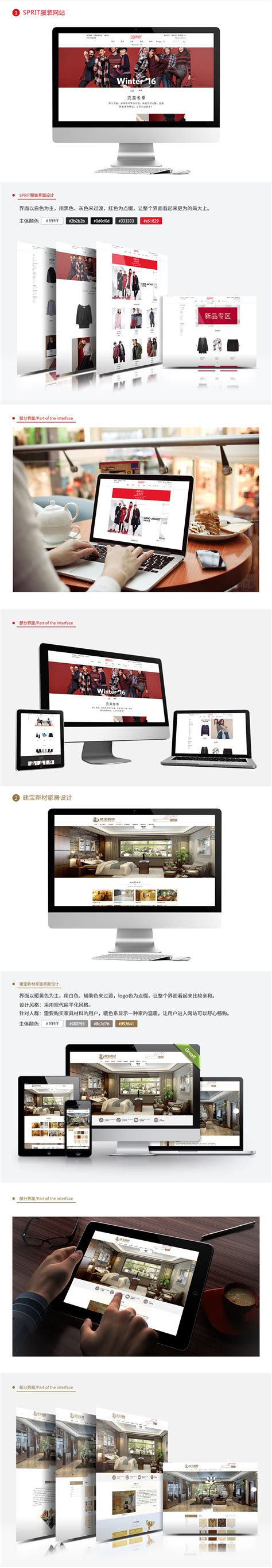 PC端网页设计|网页|企业官网|陈安乾 - 原创作品 - 站酷 (ZCOOL)