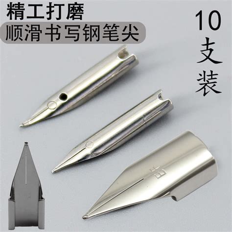 钢笔笔尖的型号,钢笔规格,怎么知道钢笔墨囊型号_大山谷图库