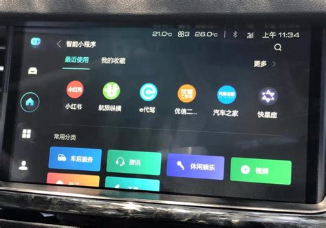 无线carplay车载智慧屏中控台行车记录仪手机投屏倒车影像2022新-淘宝网