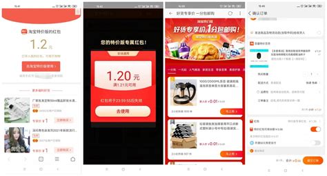 淘鲜达app官网版|淘鲜达app绿色下载-系统族
