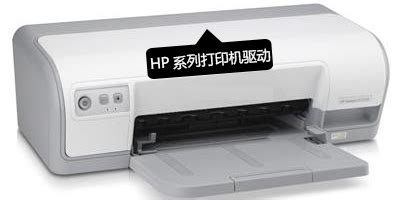 惠普m1005打印机驱动程序下载_HP1005打印机驱动官方下载 - 系统之家