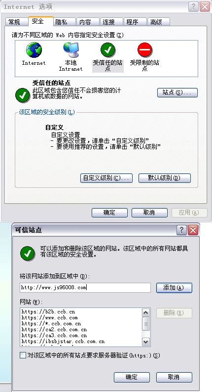江苏农商银行app下载安装-江苏农商银行app5.0.3 官方版-东坡下载