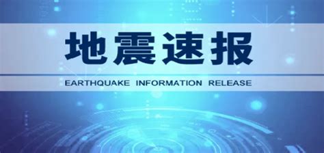 地震时程分析（前处理）_腾讯视频