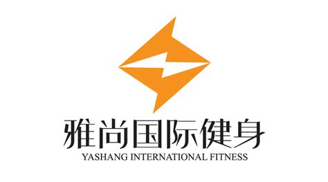 东莞雅尚国际健身品牌LOGO设计-logo11设计网