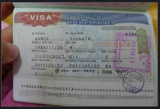 出国签证需要的往返机票一定得是纸质的吗?网上订票怎样提供证 ...