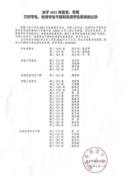 第八批省“岗位学雷锋标兵”公示，以她名字命名的工作室也揭牌了_江苏检察网