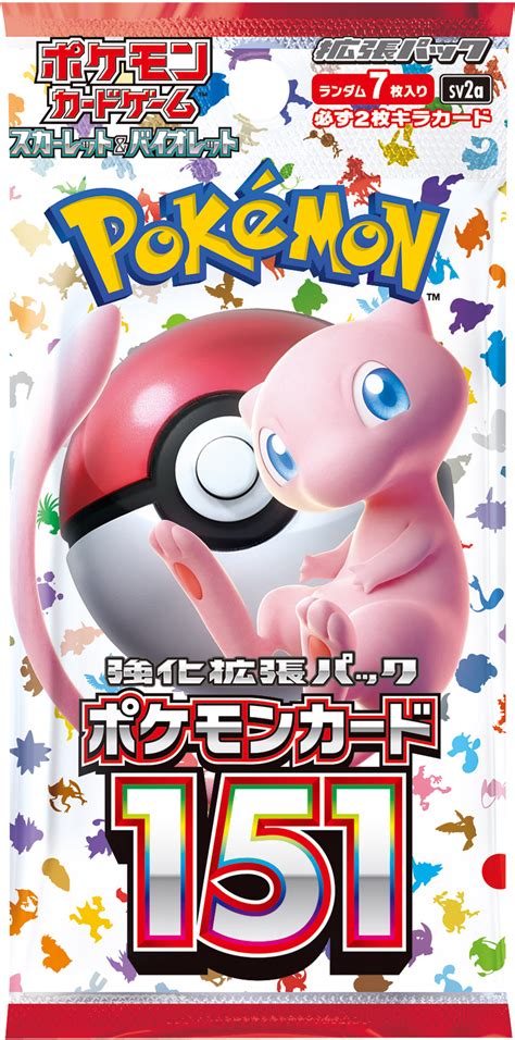 Archivo:Logo 151 (TCG).png - WikiDex, la enciclopedia Pokémon
