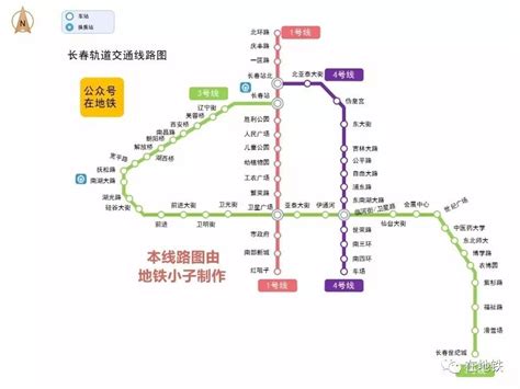 长春轨道交通规划图 - 中国交通地图 - 地理教师网