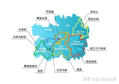 贵州自驾游最佳攻略及路线2020_旅泊网