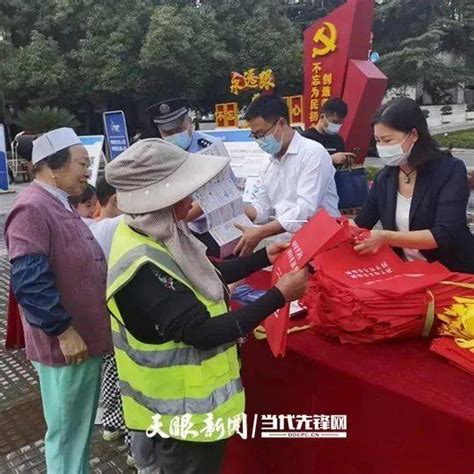 岑巩县开展志愿服务美好环境建设活动