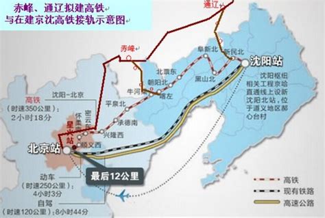 赤峰到北京高铁最新消息 赤峰到北京高铁线路图