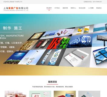 上海凡酷文化传媒网站建设公司,上海响应式大型网站建设,上海响应式网站建设制作-海淘科技