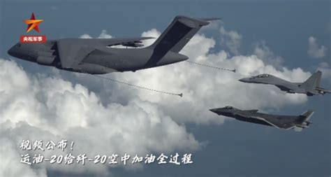 空军:歼-20已遍布东南西北中 列装越来越多 飞得越来越远_新闻 ...