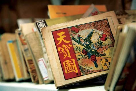小人书 经典100年 | 中国国家地理网