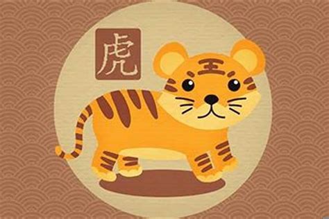 几月份的老虎最好命 2022年属虎两喜_图痕网
