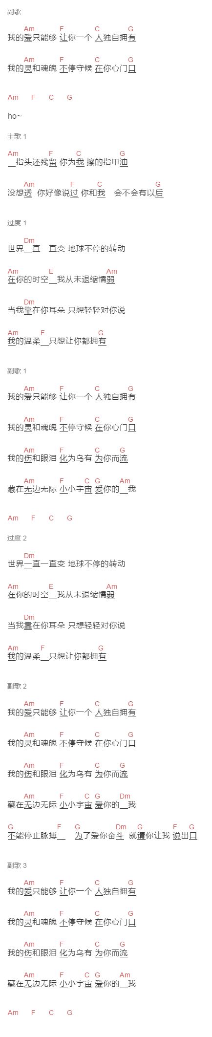 网红歌手王馨再唱《还没有爱够》，歌声悦耳动听，百听不厌，这首歌红遍了大江南北
