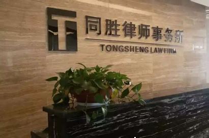 上海建纬（合肥）律师事务所电话、档案（图） - 合肥律师事务所查询_合肥律师事务所排名 - 律师门户网