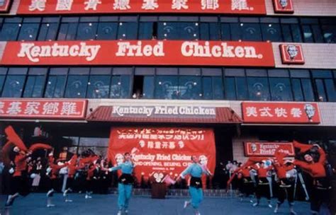 1987年11月12日中国第一家肯德基餐厅 - 历史上的今天