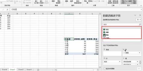 如何使用Excel的自动筛选及高级筛选功能_360新知