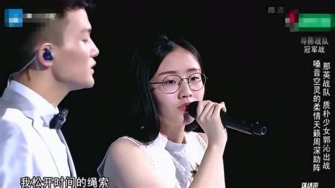 周深郭沁演唱大鱼，好声音神级现场_腾讯视频