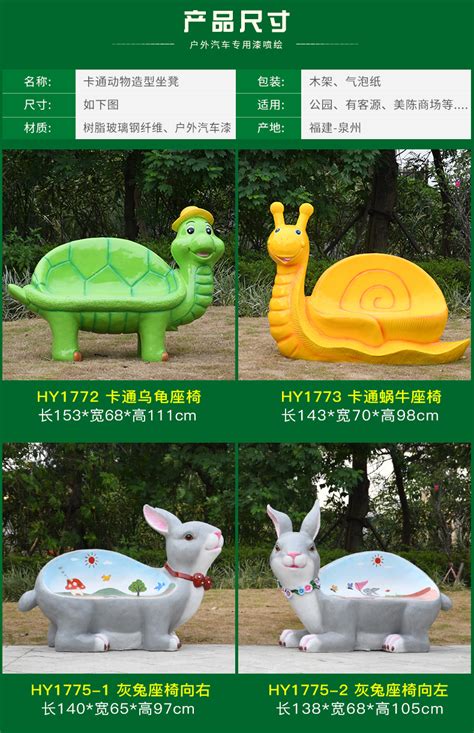 玻璃钢卡通动物坐凳雕塑鲸鱼海狮凳子 户外幼儿园游乐园座椅摆件-阿里巴巴