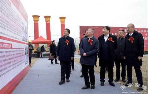 中国水电三局 工会工作 天水市工程项目开展奋战60天劳动竞赛启动仪式