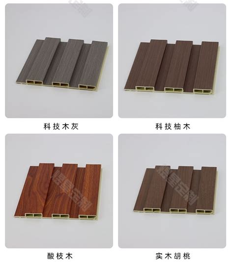 碳晶护墙板装饰扣板墙板碳晶板竹碳竹木纤维集成墙板实心木饰面板-淘宝网