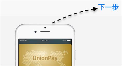 教你如何开启 Apple Pay，Apple Pay如何使用_360新知