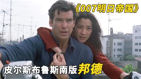 [007系列电影60周年庆][1962-2022][蓝光1080P/2160P][MKV/310GB][国英双语][中英字幕]-HDSay高清乐园