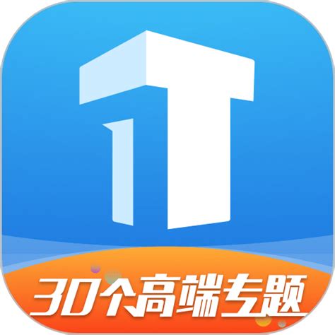 top论坛app下载-top论坛官方版下载v3.0.5 安卓最新版-9663安卓网