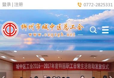 柳州站媒体推荐 - 柳州火车站广告 - 广西广聚文化传播有限公司