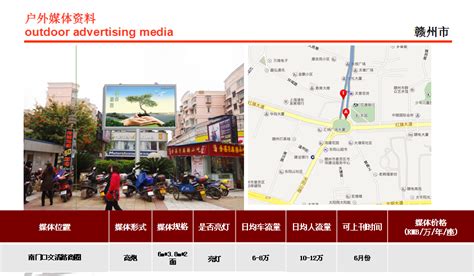 赣州市户外广告|户外广告|央晟传媒 - 南京公交广告|沪宁高速广告|高速公路广告|央晟传媒专业户外广告发布。