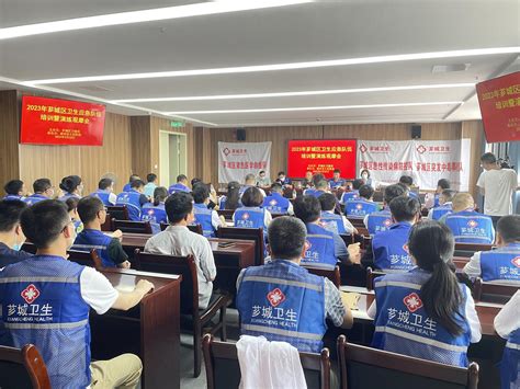漳州芗城区举办卫生应急队伍培训暨演练观摩会