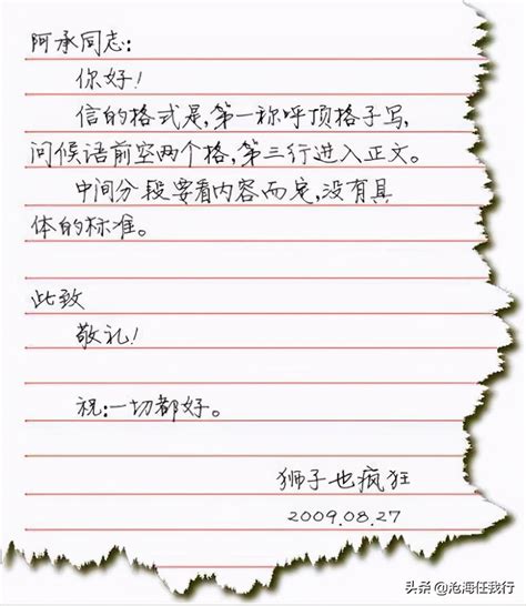 集锦《小学六年级写给奶奶的一封信》9篇
